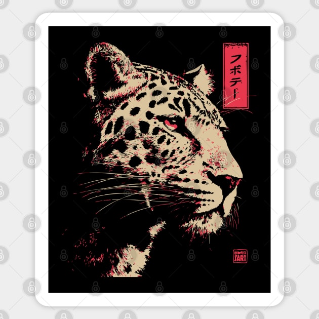 Fierce Jaguar - Japanese Retro Big Cat Design Sticker by TuncGK